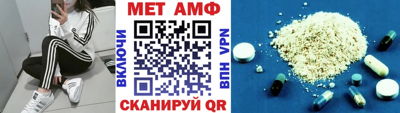 где найти   Лосино-Петровский  АМФ Розовый 
