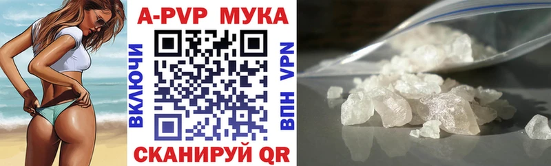 A-PVP Crystall  где купить наркоту  Лосино-Петровский 