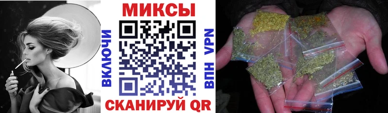 Бутират вода закладка Лосино-Петровский