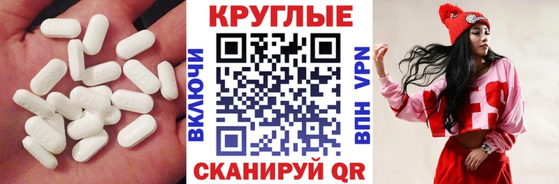 купить наркотики сайты  Лосино-Петровский  ЭКСТАЗИ DUBAI 