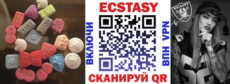 ЭКСТАЗИ диски Лосино-Петровский
