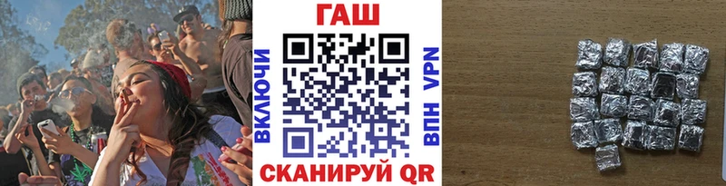 где продают   Лосино-Петровский  ГАШИШ гашик 