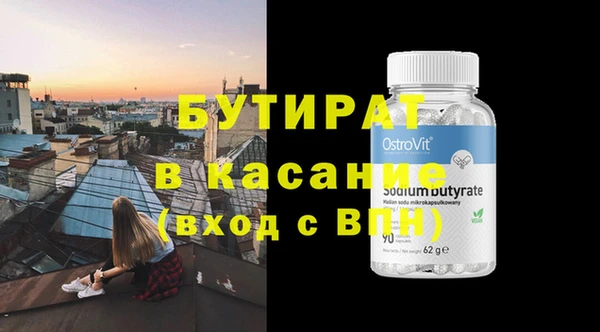 spice Алексеевка