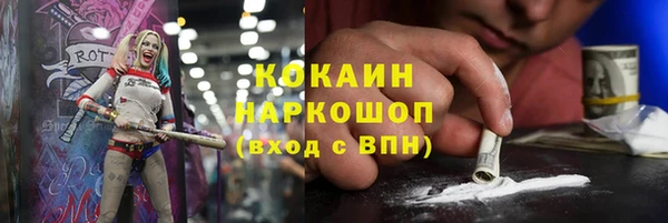 кокаин перу Абдулино