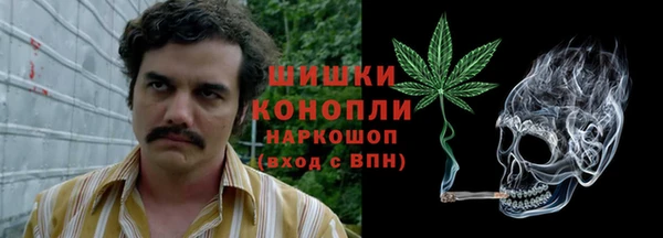 марки nbome Абинск