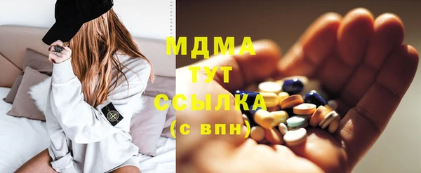 альфа пвп Абаза
