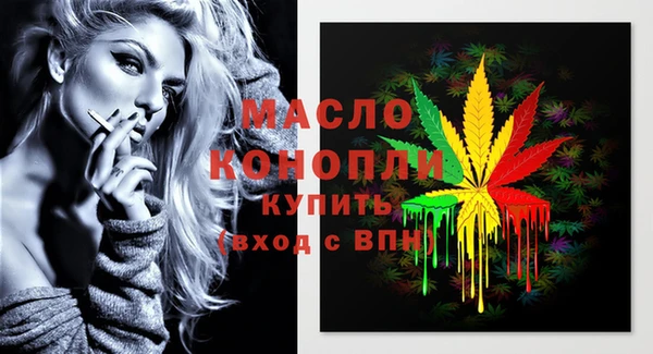 мефедрон VHQ Алексин