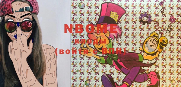 марки nbome Абинск