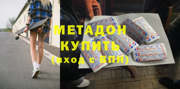 марки nbome Абинск