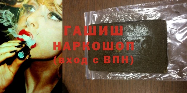 мефедрон VHQ Алексин