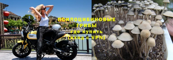 марки nbome Абинск