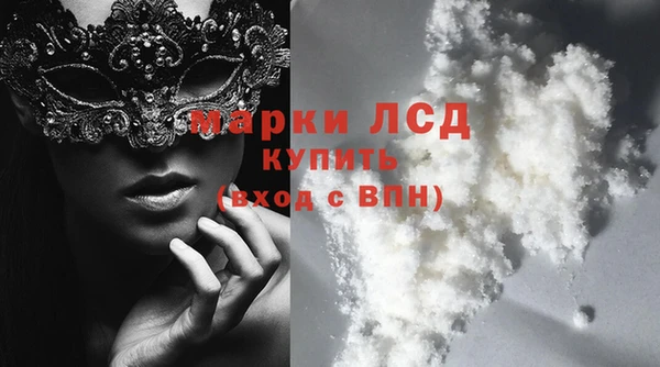 мефедрон VHQ Алексин