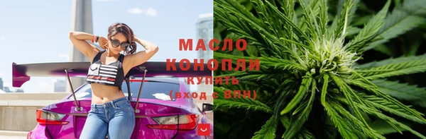 марки nbome Абинск
