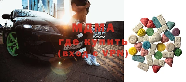 марки nbome Абинск