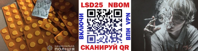 LSD-25 экстази ecstasy  наркошоп  Лосино-Петровский 