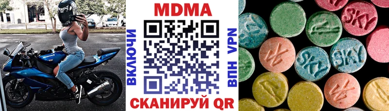 что такое наркотик  Лосино-Петровский  ссылка на мегу рабочий сайт  МДМА кристаллы 
