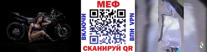 цена   Лосино-Петровский  блэк спрут ONION  Мефедрон мука 