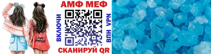 mega вход  Лосино-Петровский  Метамфетамин винт 