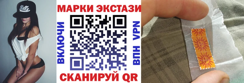 Марки 25I-NBOMe 1,8мг  Лосино-Петровский 