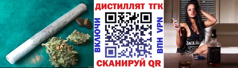 ТГК жижа  Лосино-Петровский 